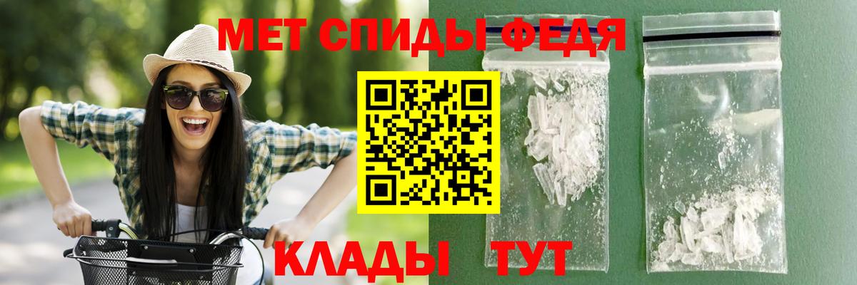 Амфетамин VHQ Пугачёв