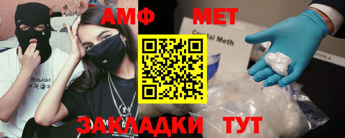 Пугачёв  APVP СК кристаллы  МЕФ кристаллы  Вход с VPN  Меф МЯУ МЯУ  Гашиш  COCAIN 