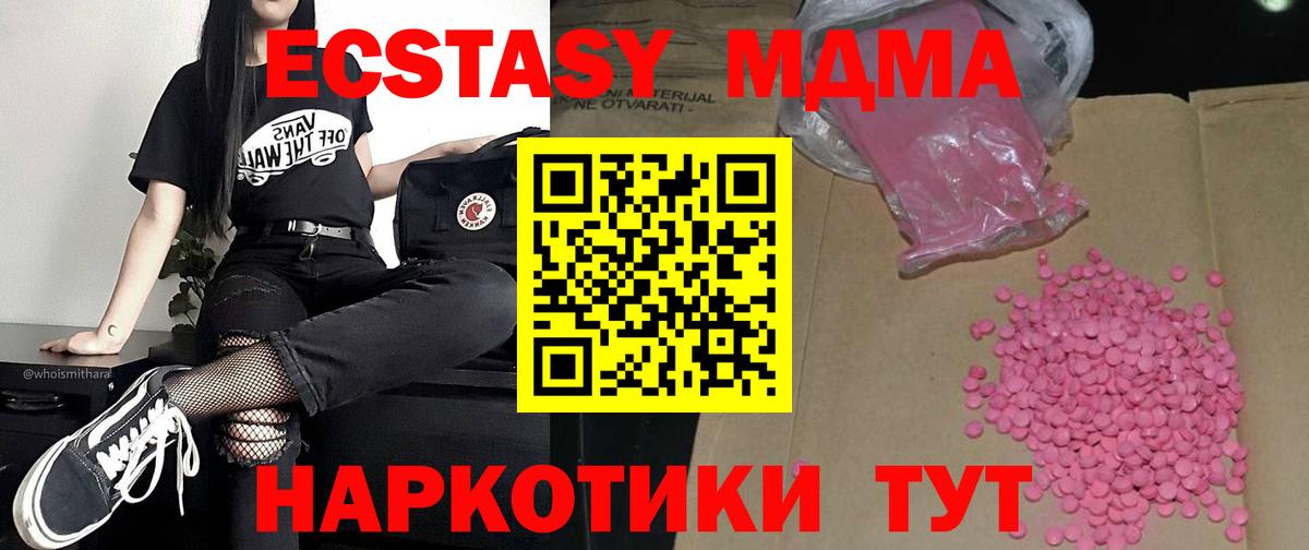 Пугачёв  hydra ССЫЛКА  Вход с VPN  ЭКСТАЗИ VHQ  Ecstasy круглые 