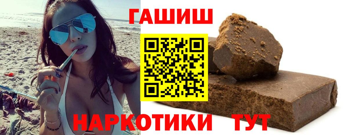 ГАШ ice o lator Пугачёв