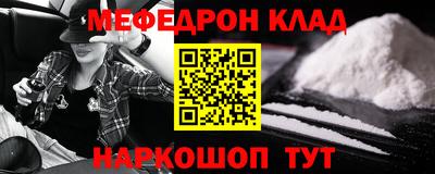 мефедрон мука Будённовск