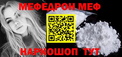 мяу мяу мука Бугуруслан