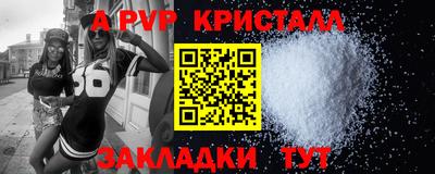мяу мяу мука Бугуруслан