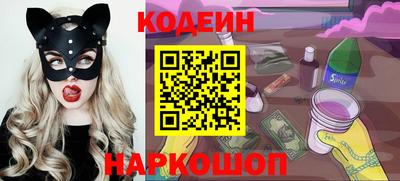 мяу мяу мука Бугуруслан