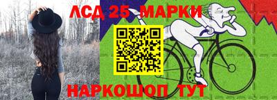 кокаин перу Партизанск