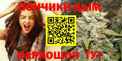 мефедрон мука Будённовск