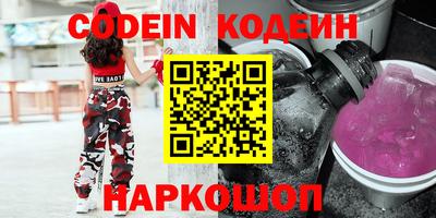 мяу мяу мука Бугуруслан