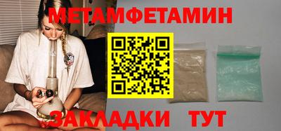 мефедрон мука Будённовск
