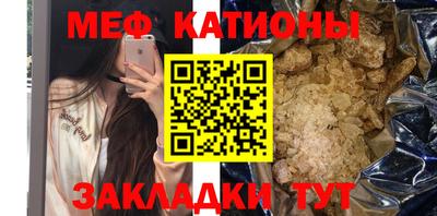 мефедрон мука Будённовск
