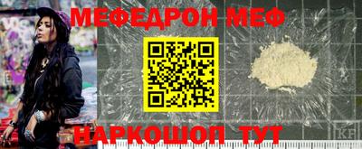 мефедрон мука Будённовск