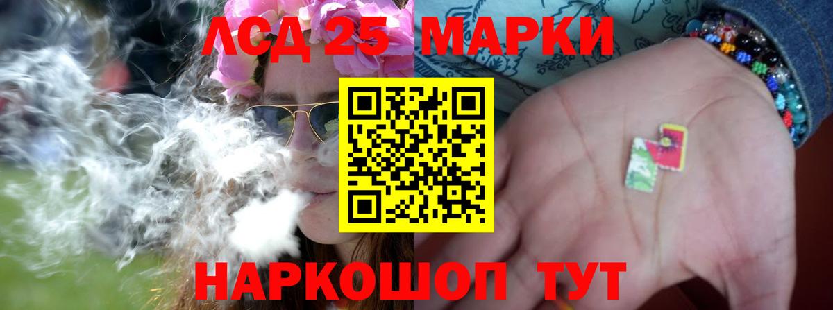 ЛСД экстази ecstasy  LSD-25 экстази ecstasy  Лсд 25 экстази  Вход с VPN  Пугачёв 