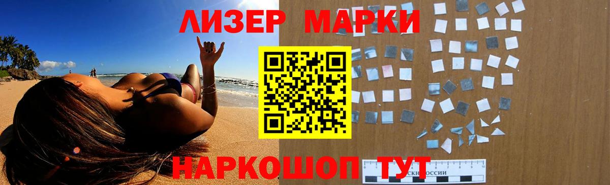 LSD-25 экстази ecstasy Пугачёв