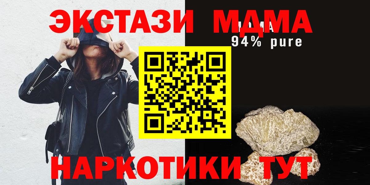 MDMA VHQ Пугачёв